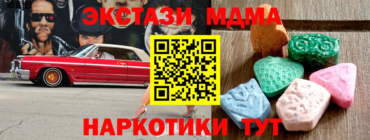 Экстази  Вход с VPN  Экстази louis Vuitton  Рузаевка  Экстази 300 mg 