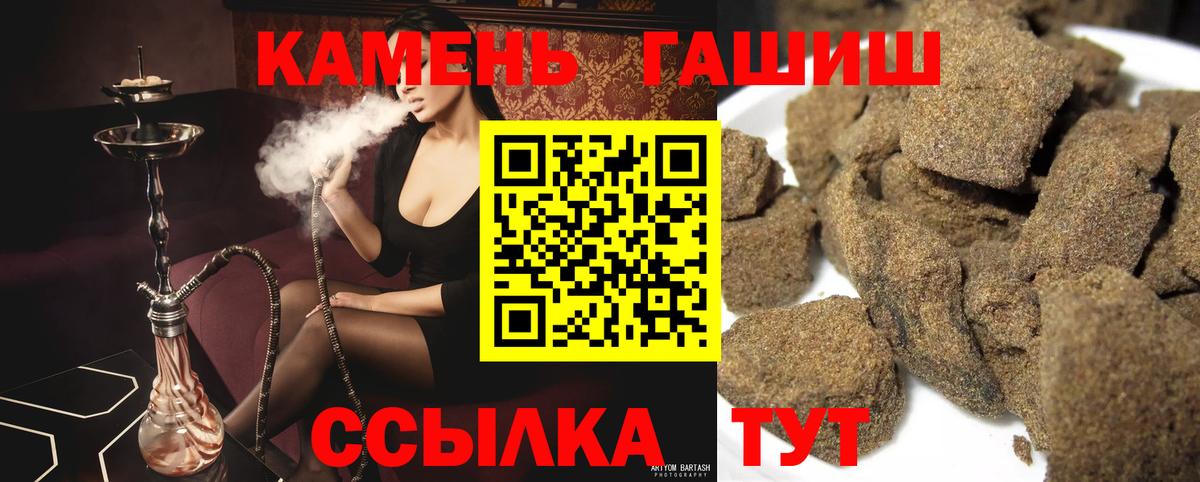 ГАШ Ice-O-Lator Рузаевка
