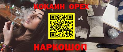каннабис Бузулук