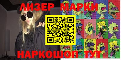 МДМА Будённовск