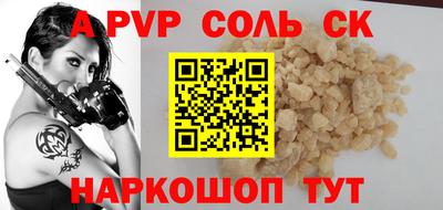 каннабис Бузулук