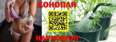 каннабис Бузулук