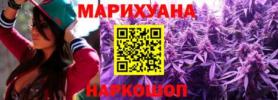 каннабис Бузулук