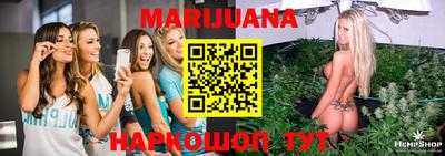каннабис Бузулук