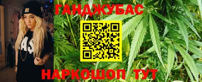 каннабис Бузулук