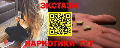 МДМА Будённовск