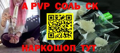 МДМА Будённовск