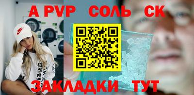 МДМА Будённовск