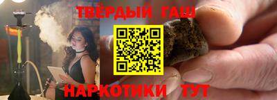 каннабис Бузулук