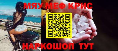 МДМА Будённовск