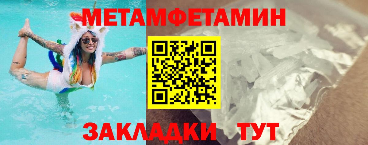 Рузаевка  Первитин витя  Вход с VPN 