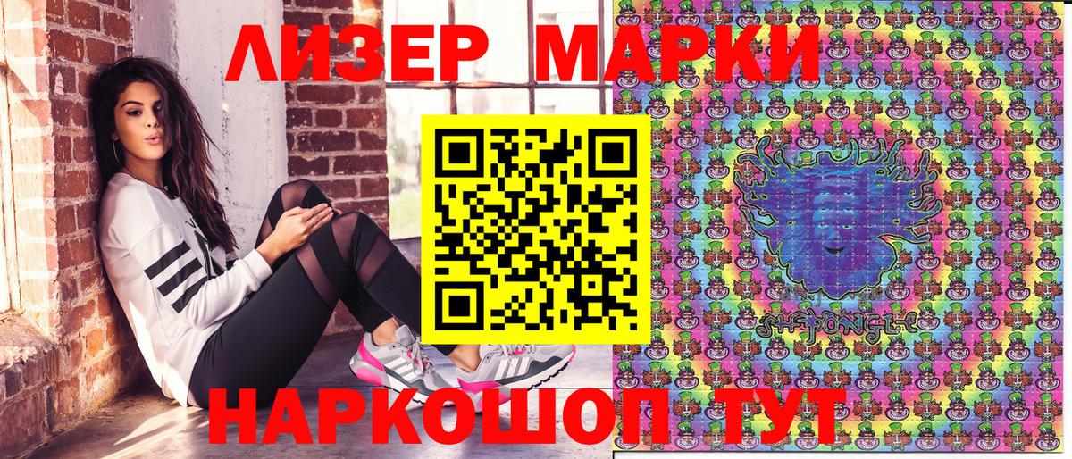 Марки N-bome  Вход с VPN  Рузаевка  Марки N-bome 1,8мг 