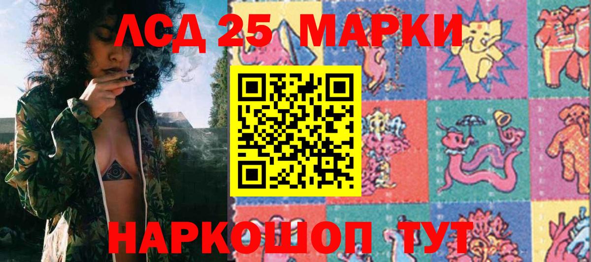 Марки N-bome 1500мкг Рузаевка