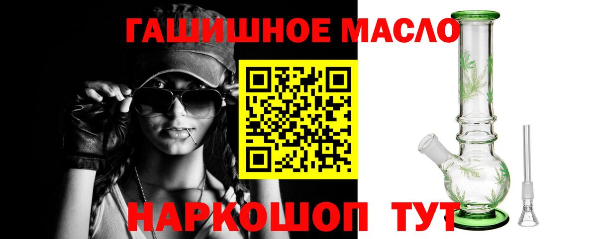 ТГК жижа Рузаевка