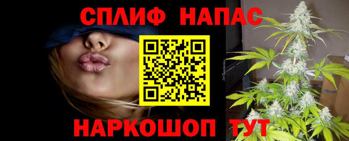 Канабис VHQ Рузаевка