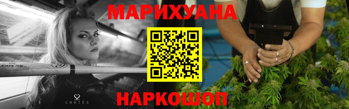 Бошки Шишки план  Бошки Шишки VHQ  Бошки марихуана семена  Рузаевка  Вход с VPN 